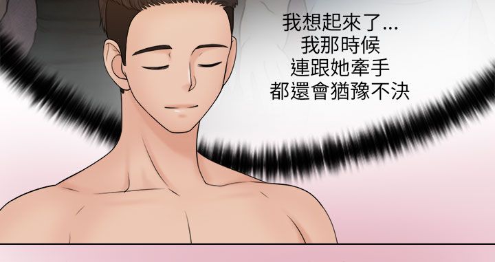 第30话8
