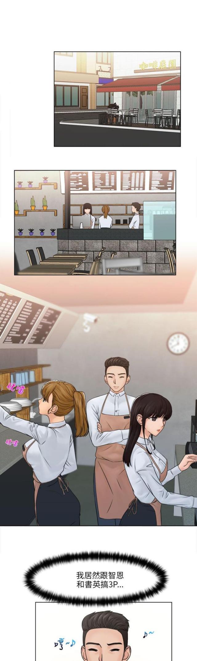 第39话14