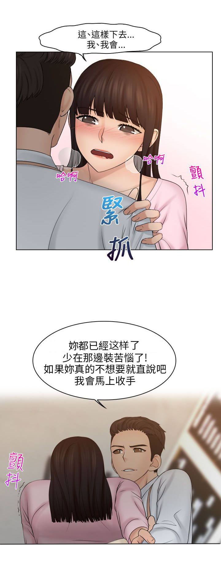 第26话14