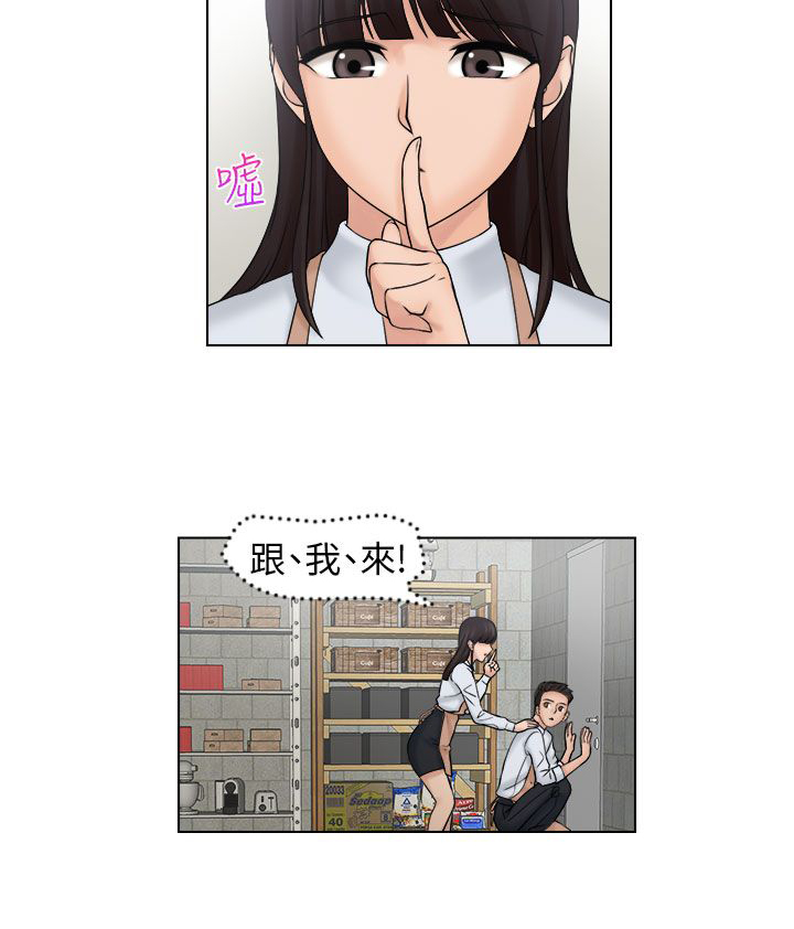 第9话5