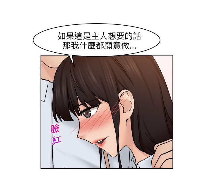第33话15