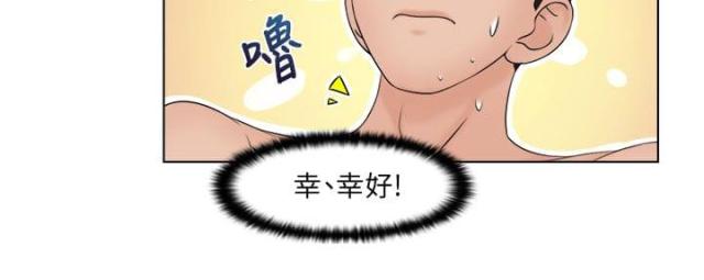 第37话20
