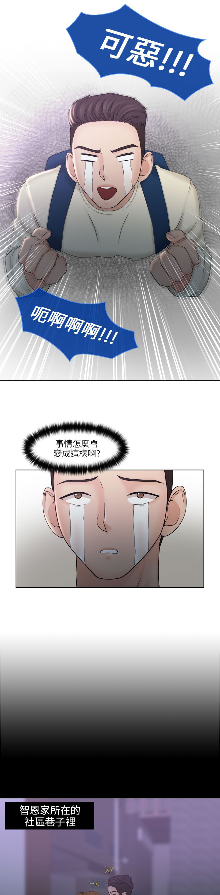 第13话2