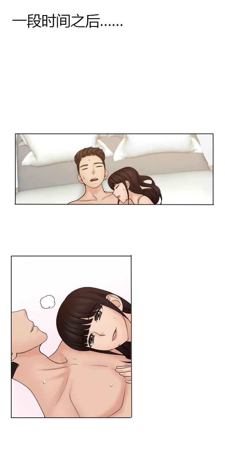 第30话5