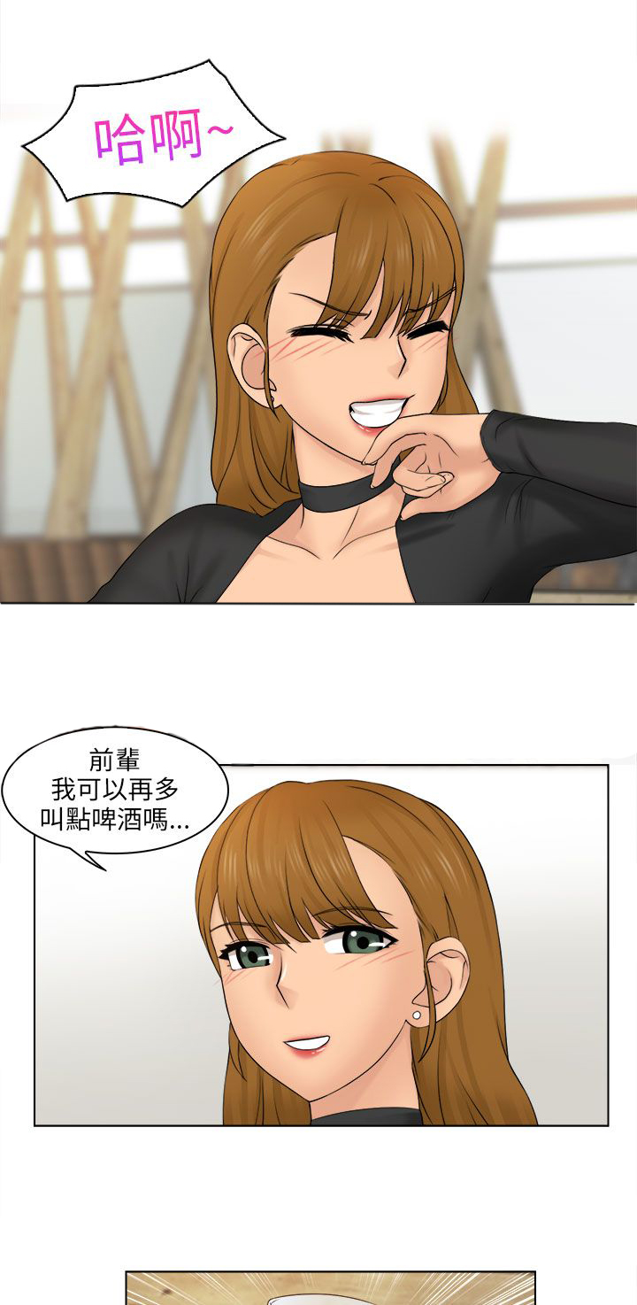 第3话6