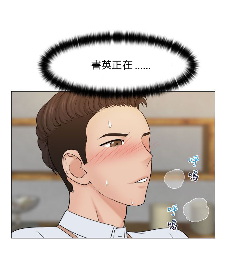 第27话6