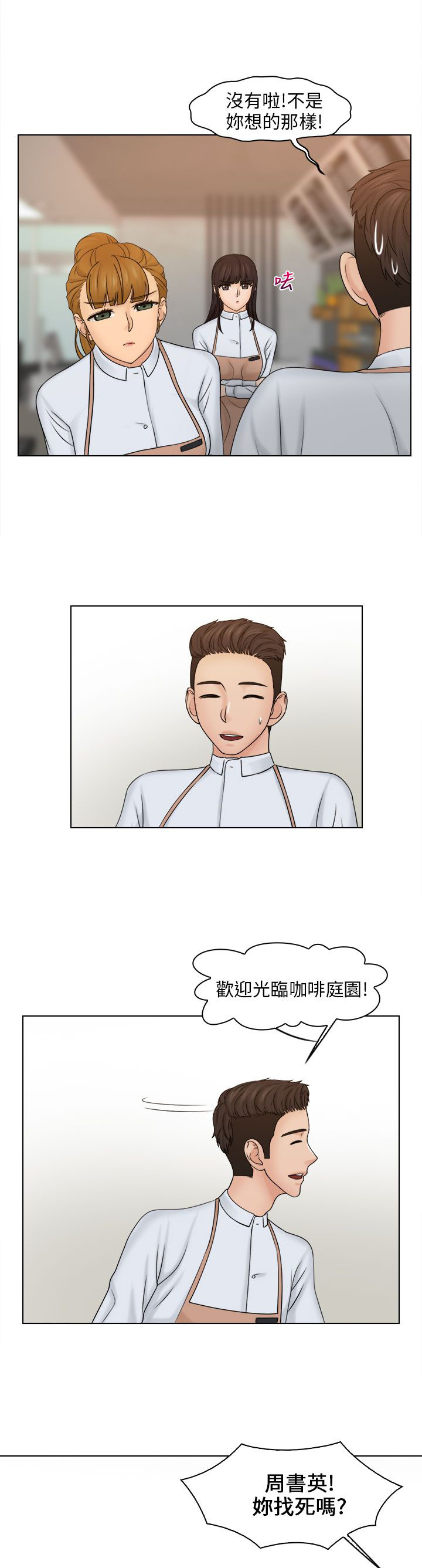 第31话20