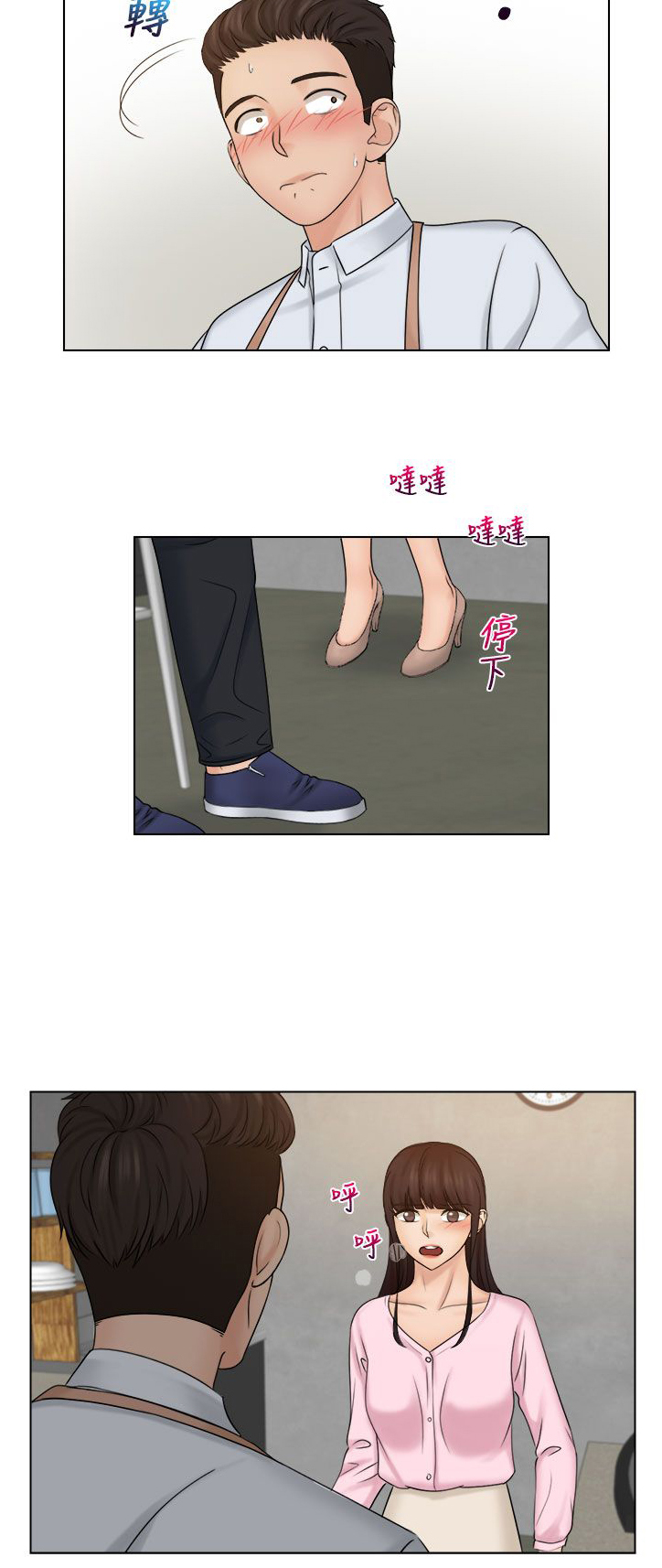 第24话17