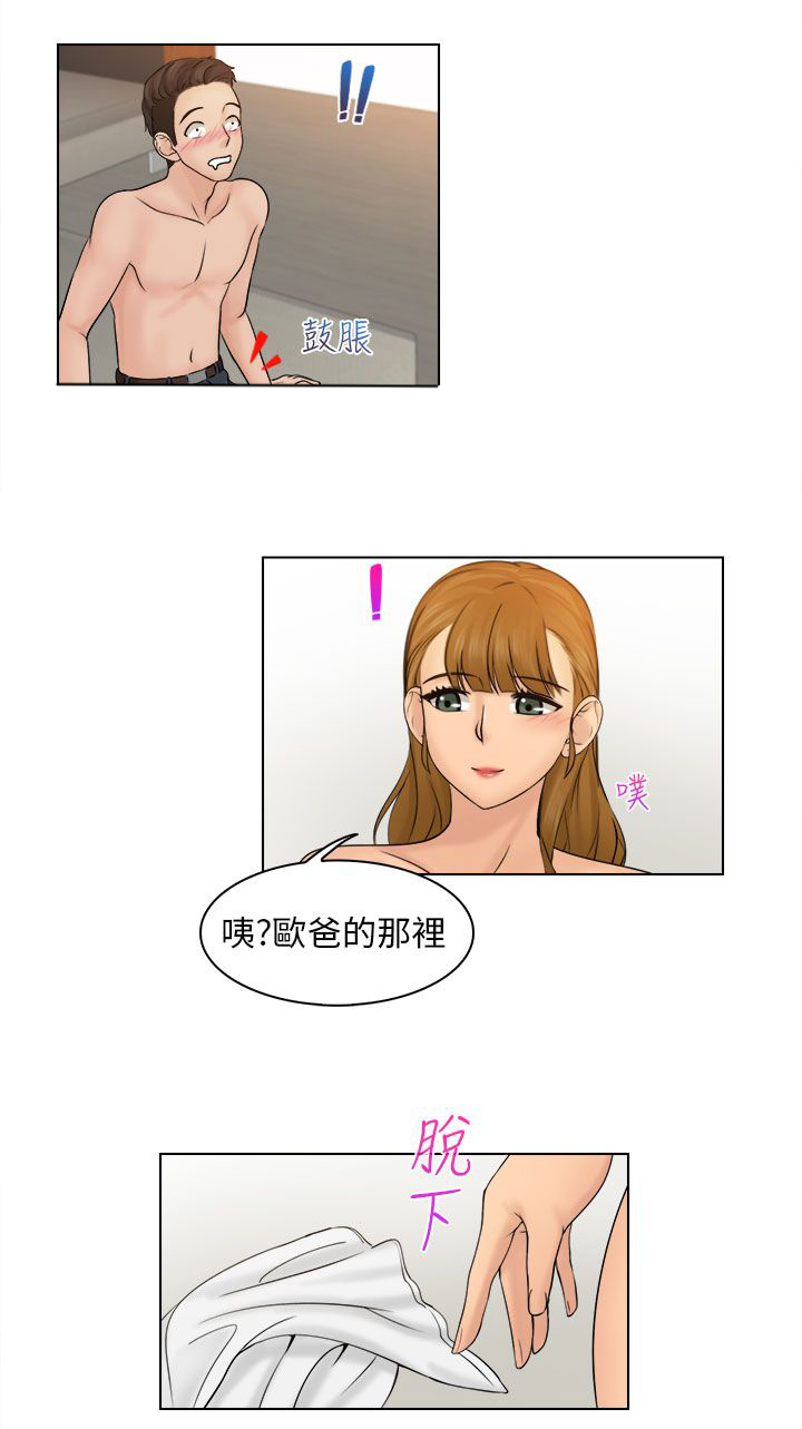 第6话5