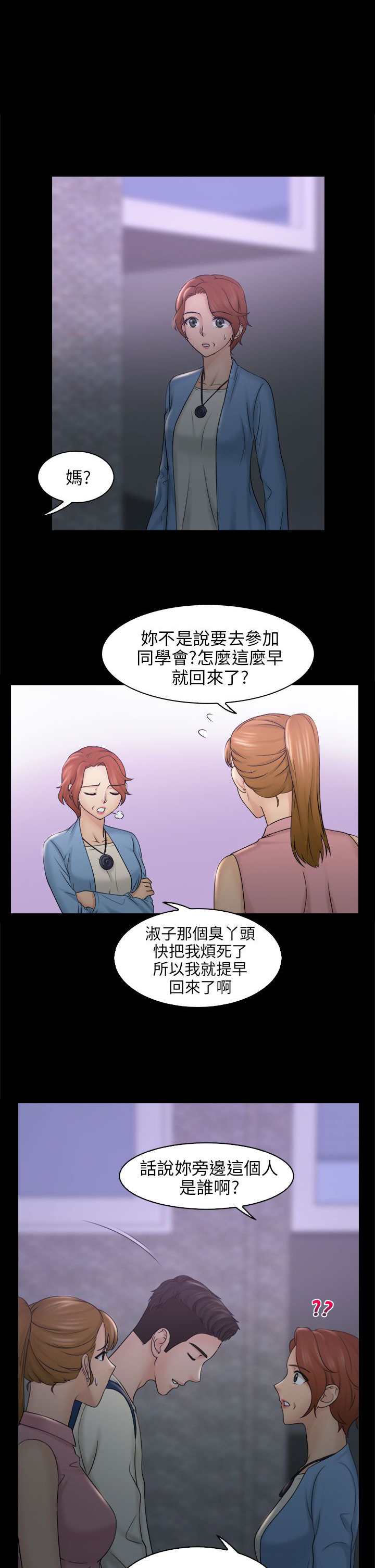 第13话4