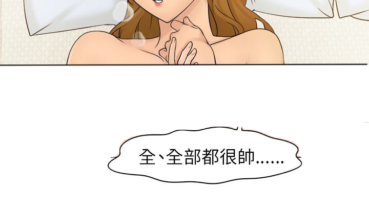 第7话3