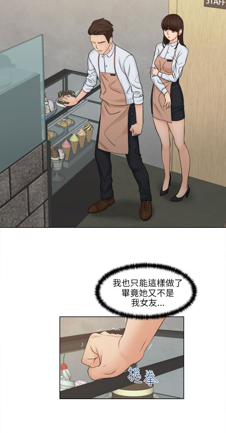 第10话7