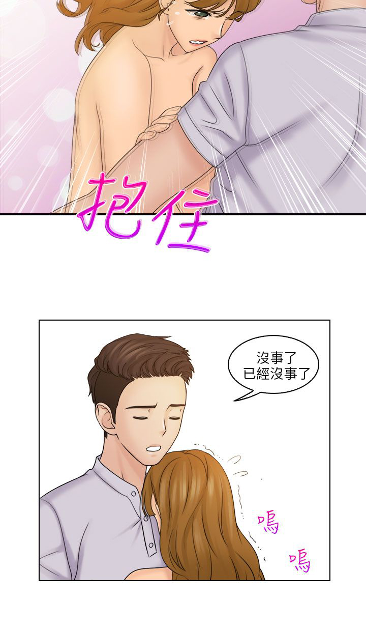 第18话15
