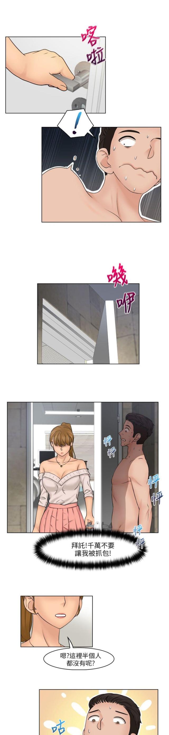 第37话19
