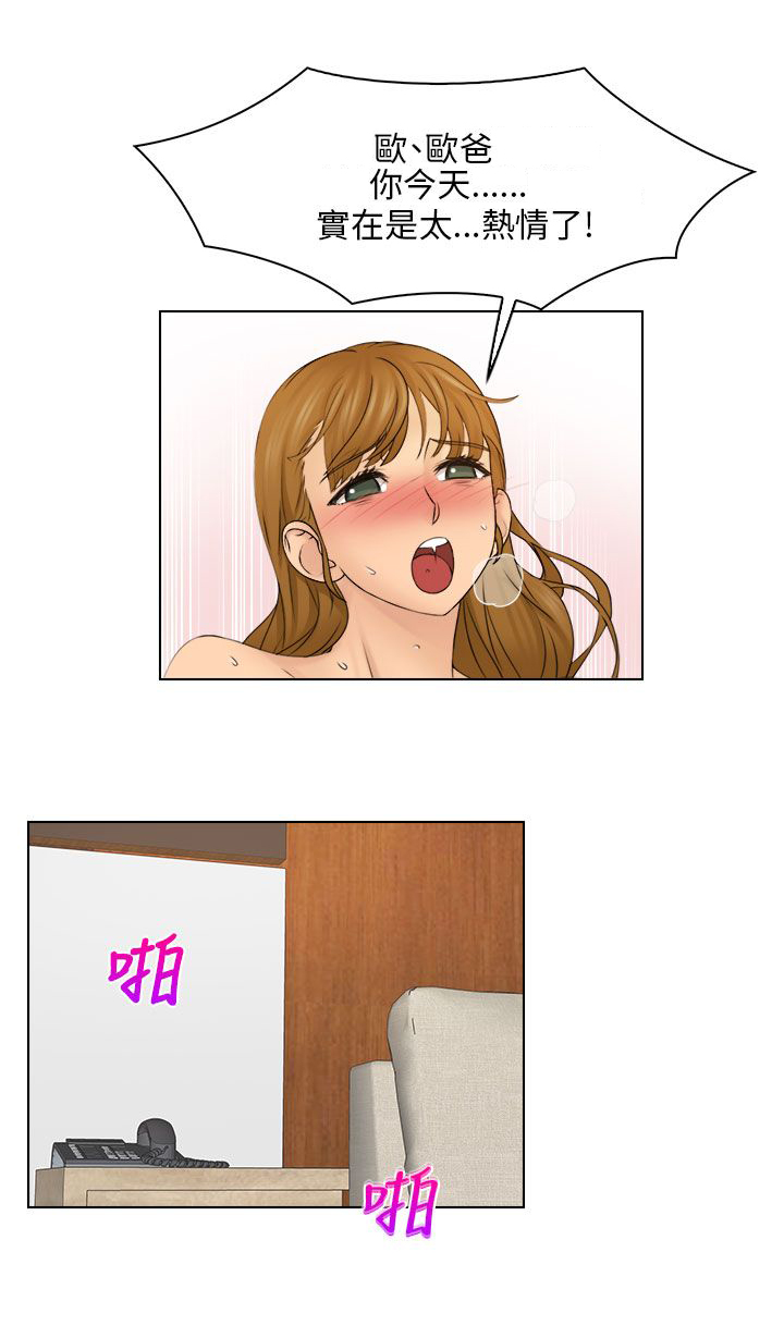第34话1