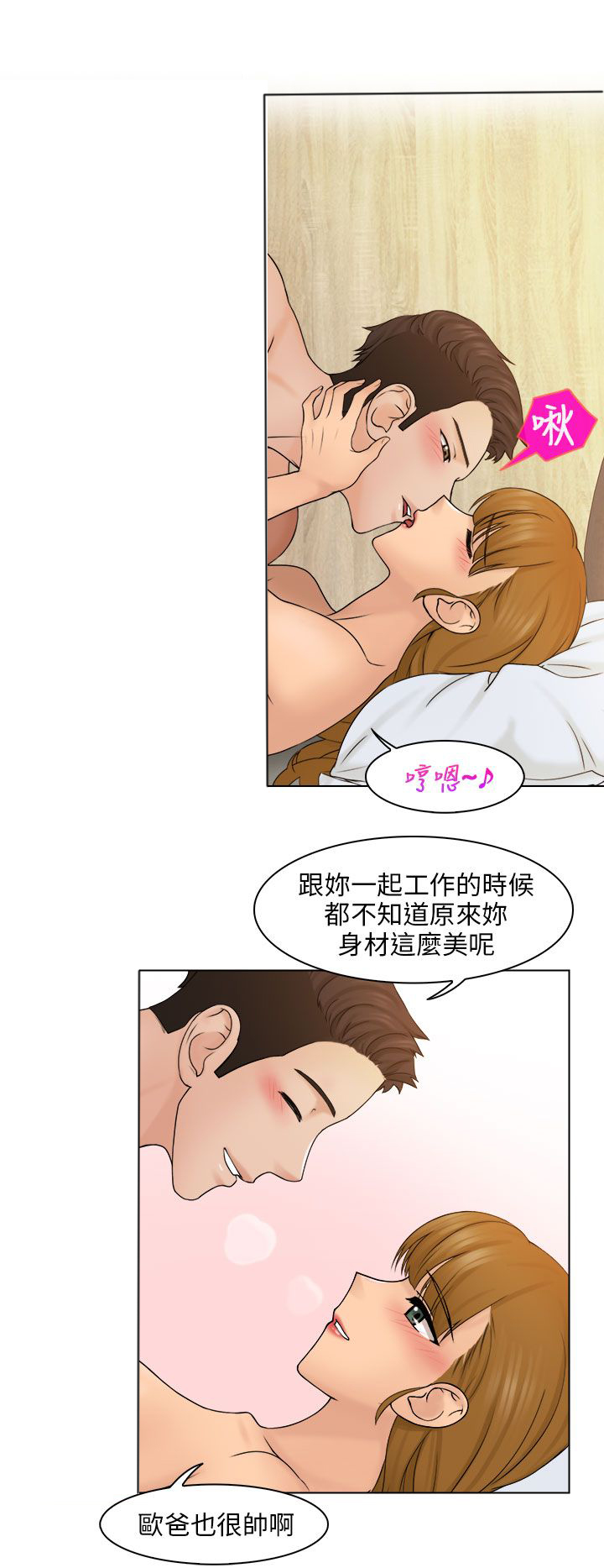 第7话1