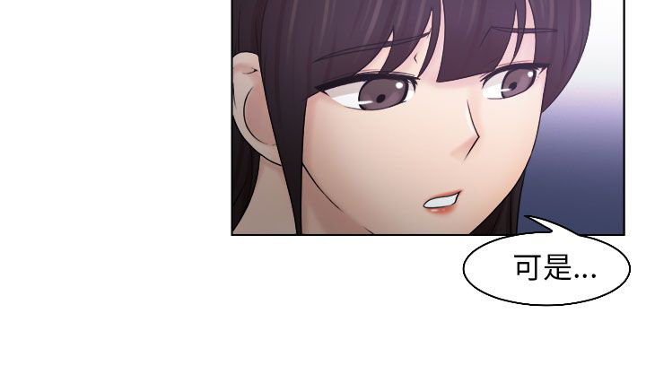 第16话3
