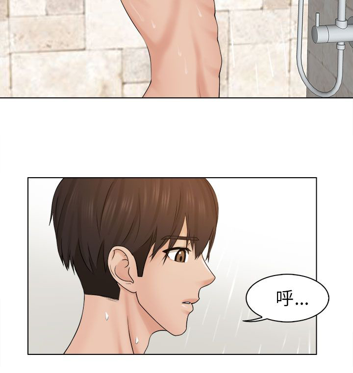 第5话9