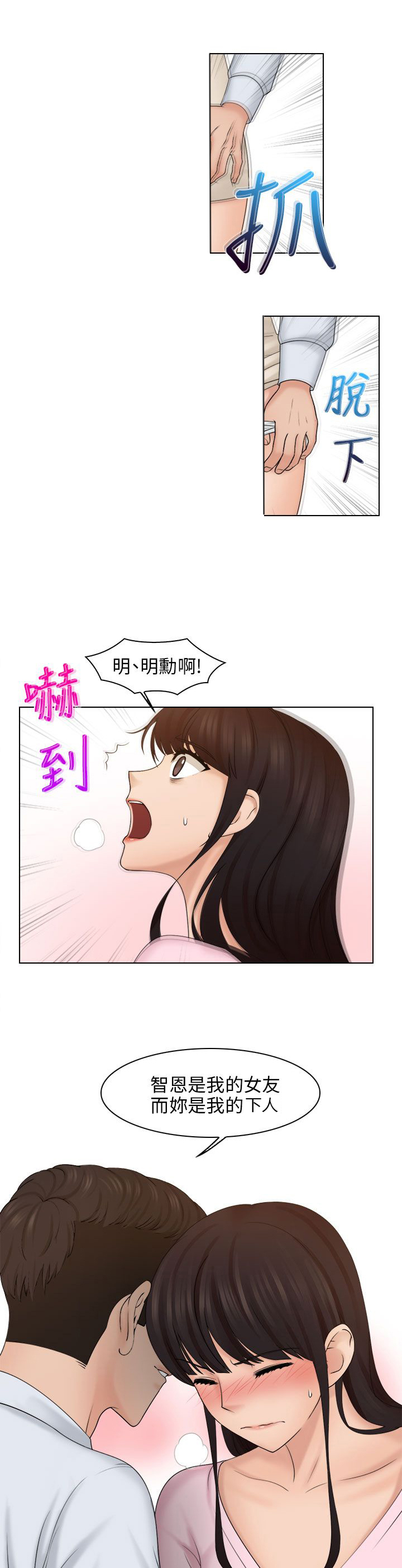 第26话13