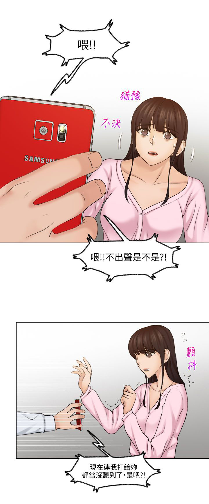 第25话9