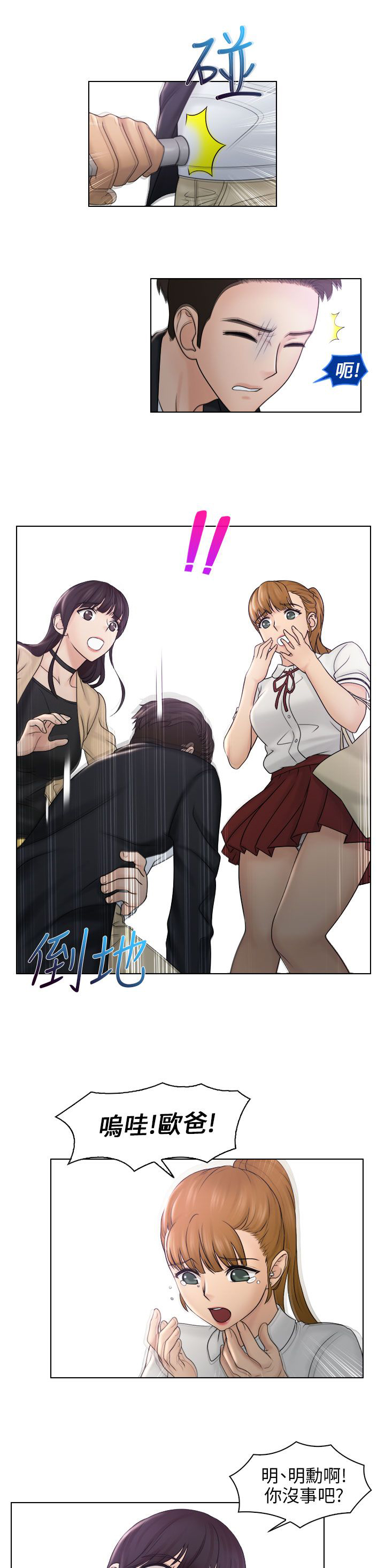 第15话15