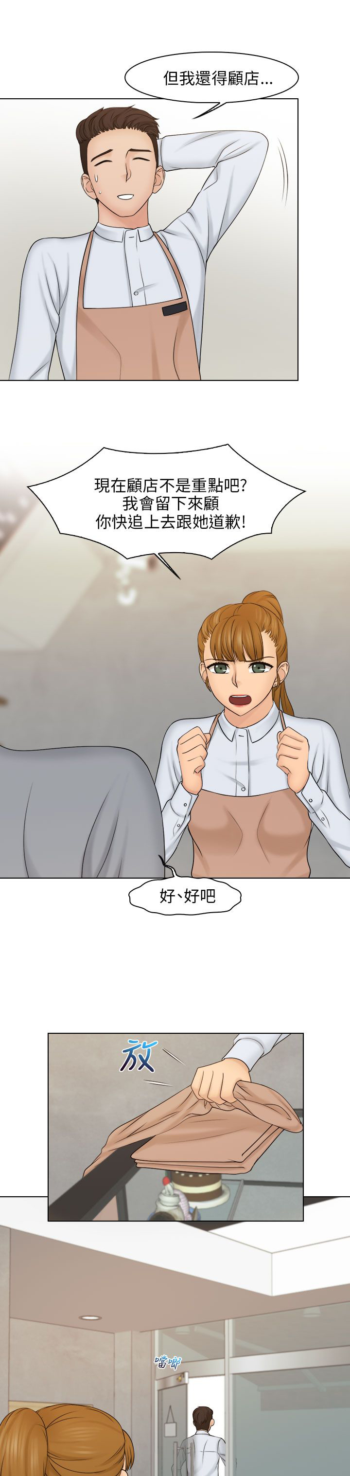 第29话0