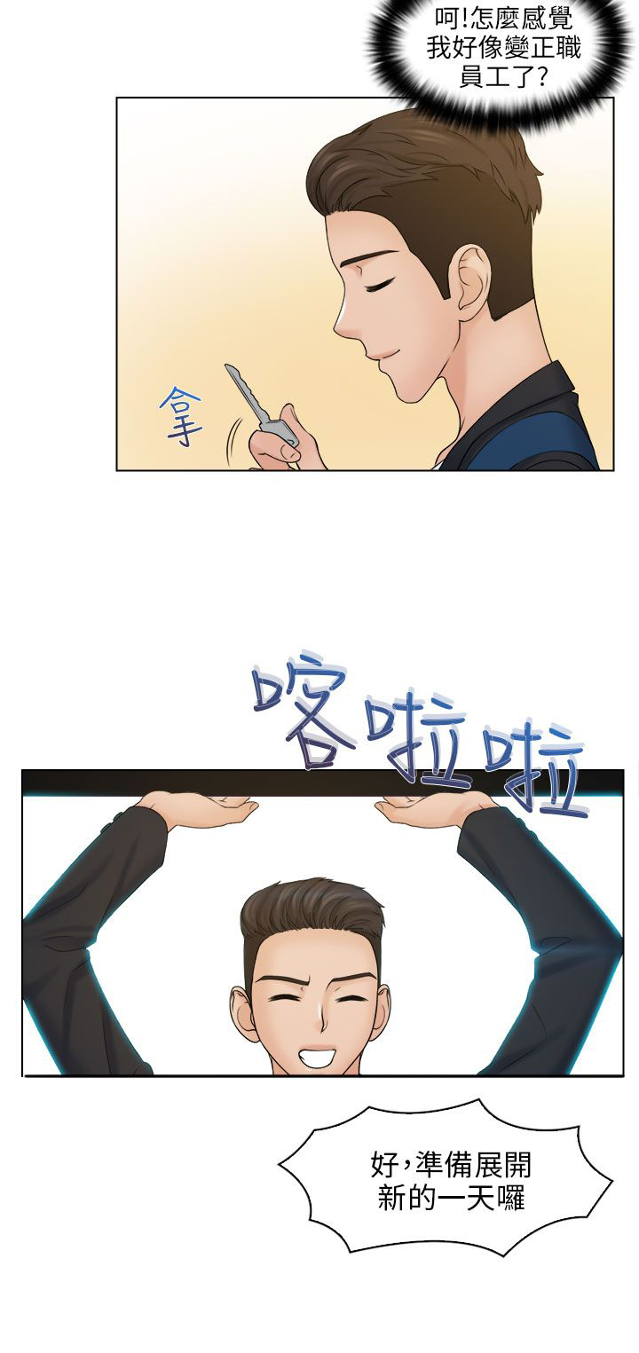 第13话9