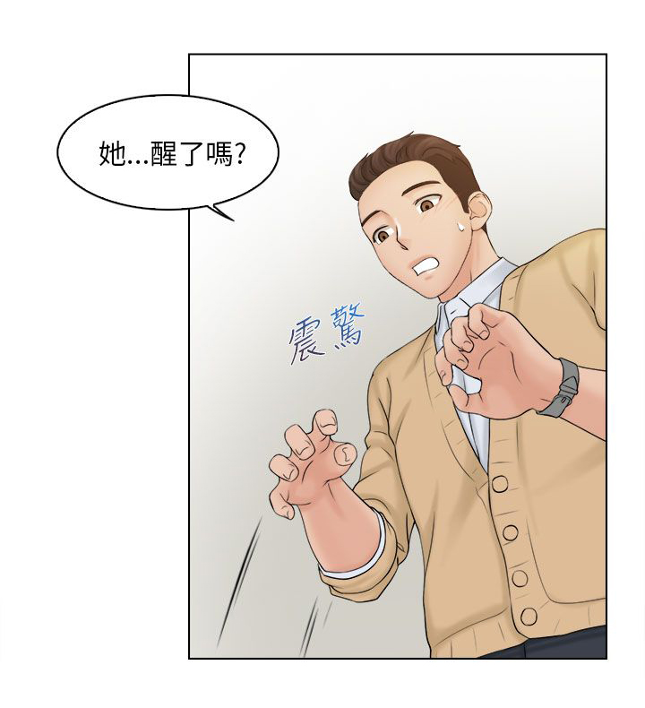 第5话5