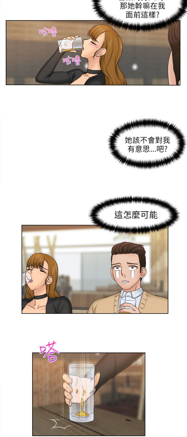第3话5