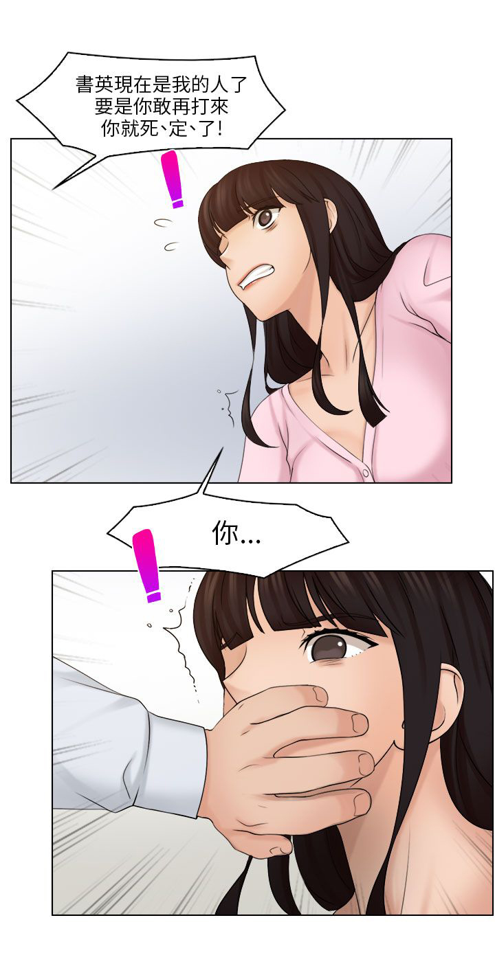 第25话13