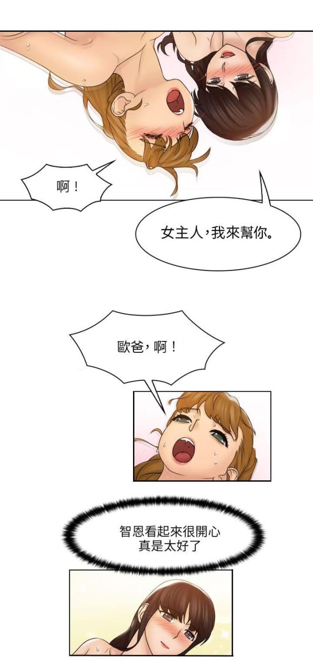 第39话10