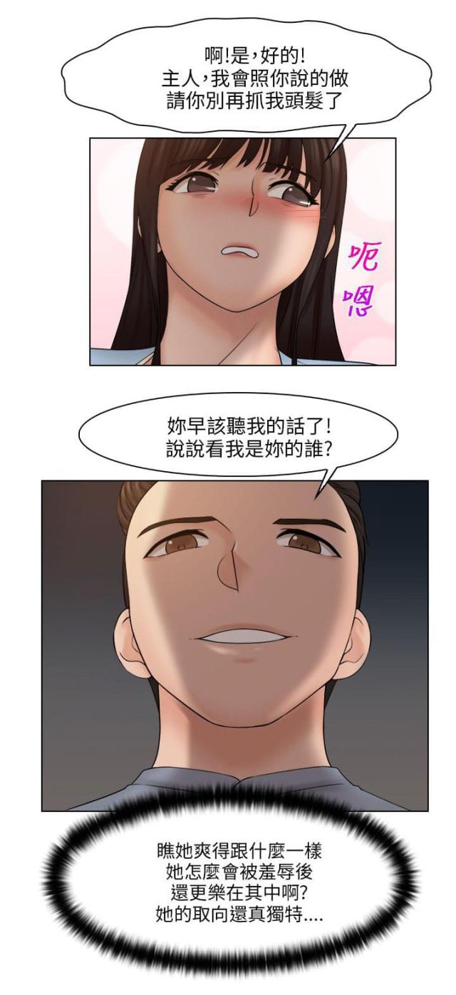 第36话7