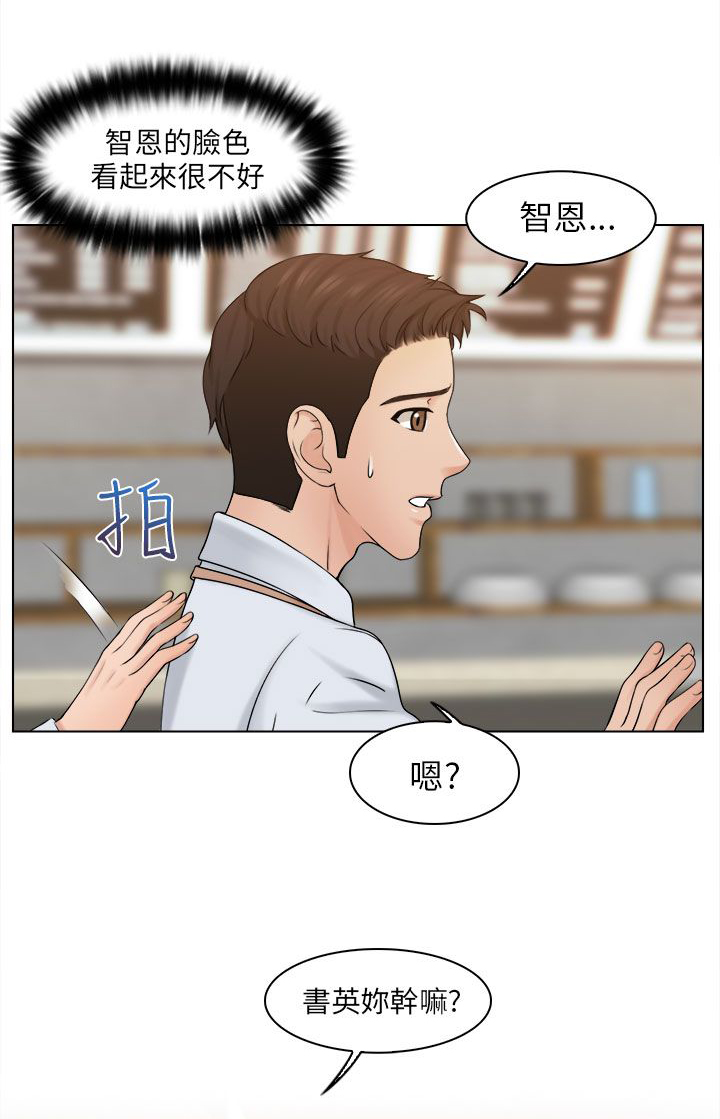 第8话11