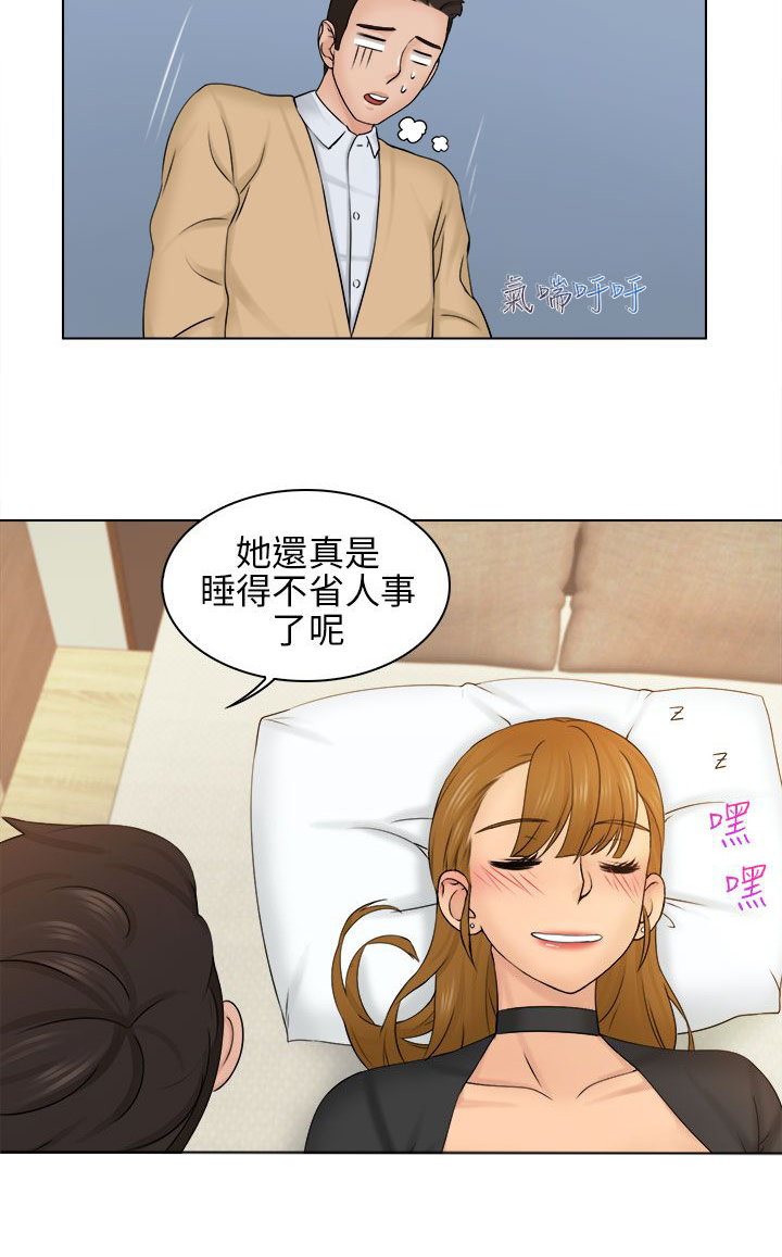 第4话13