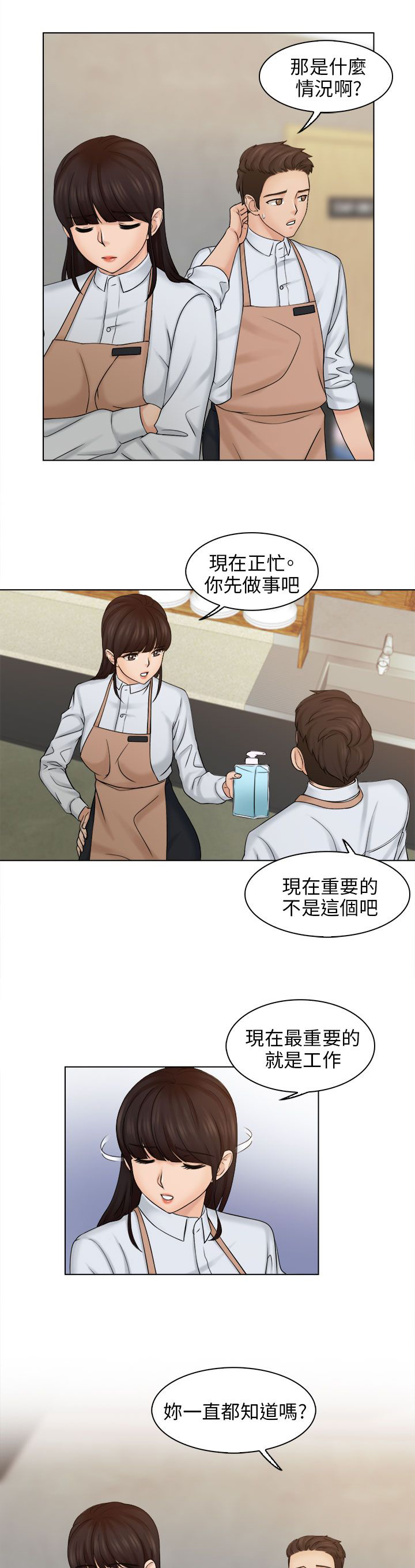 第9话6