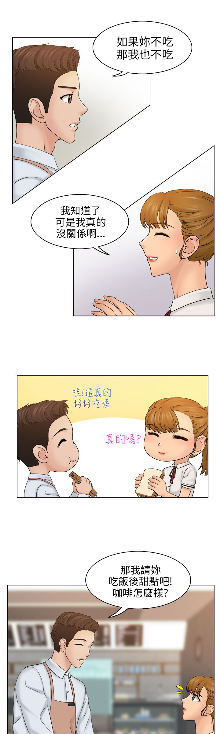第13话16