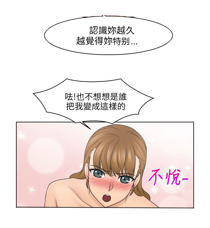 第34话8