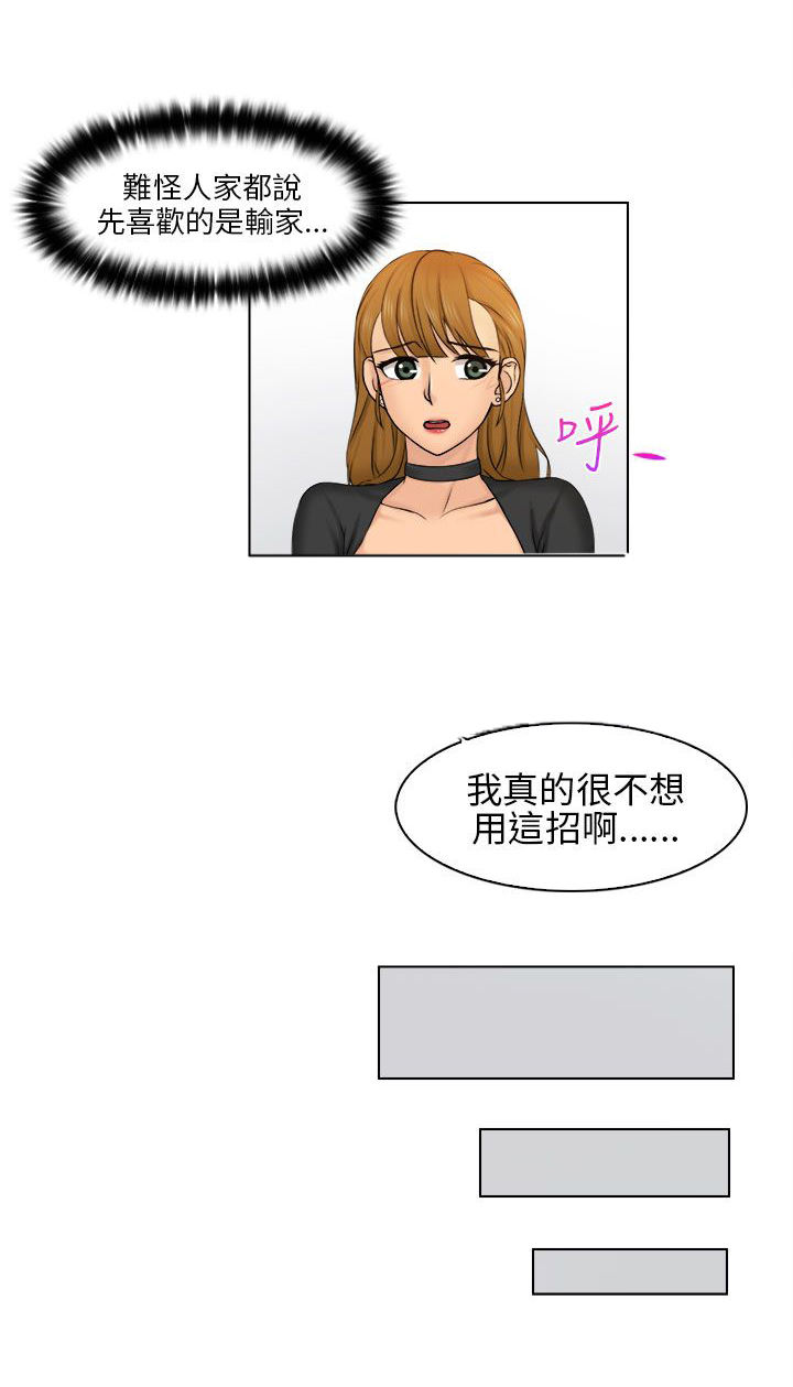 第3话15