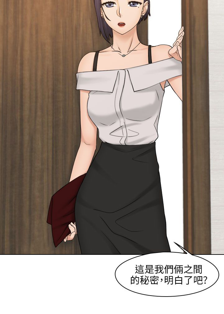 第23话1