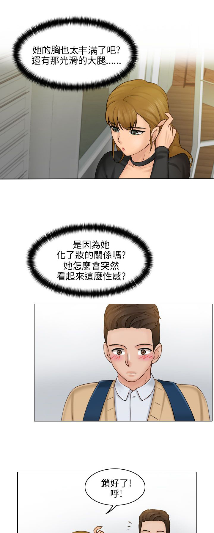 第2话5