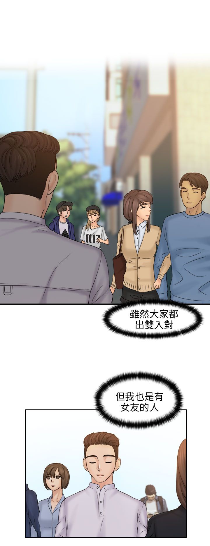 第16话13