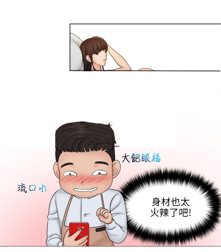 第24话15