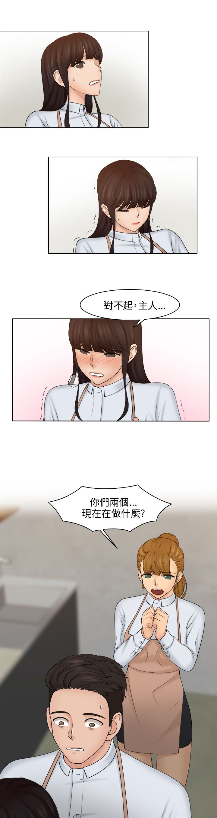 第28话11