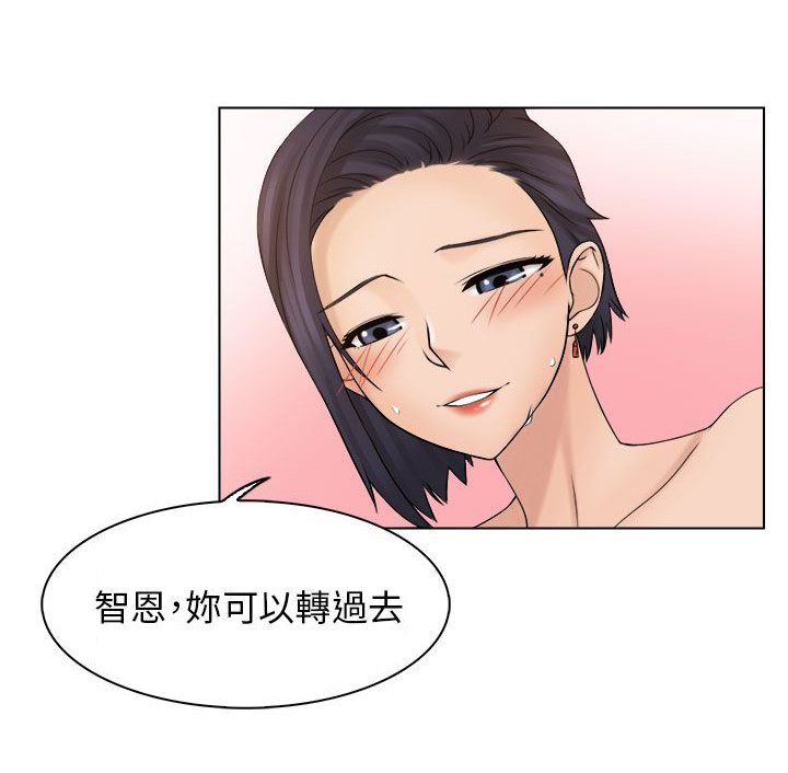 第9话19
