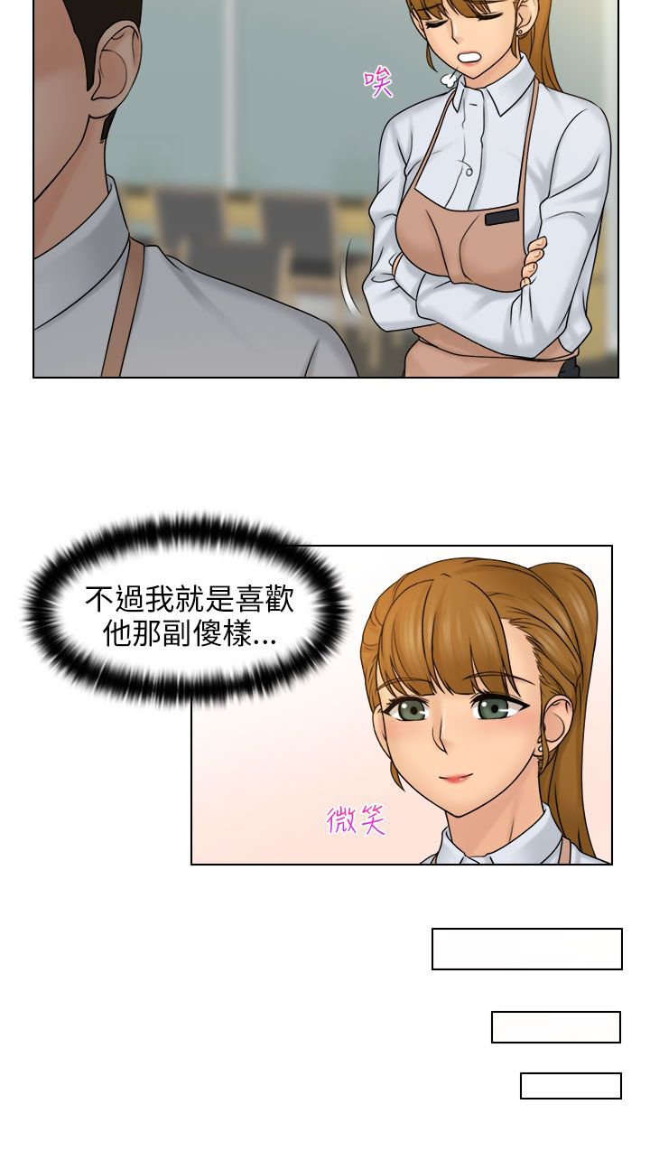 第15话12