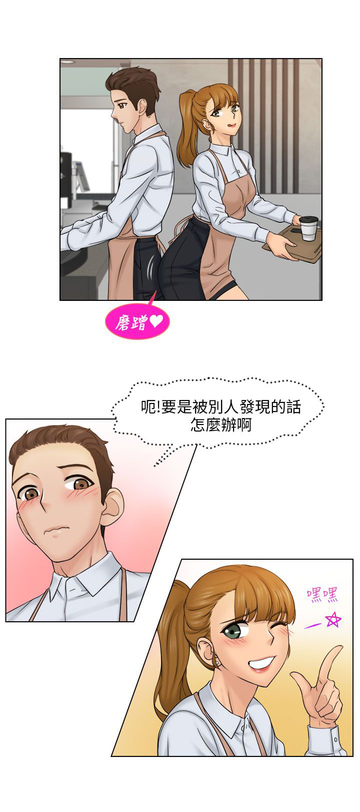 第7话10