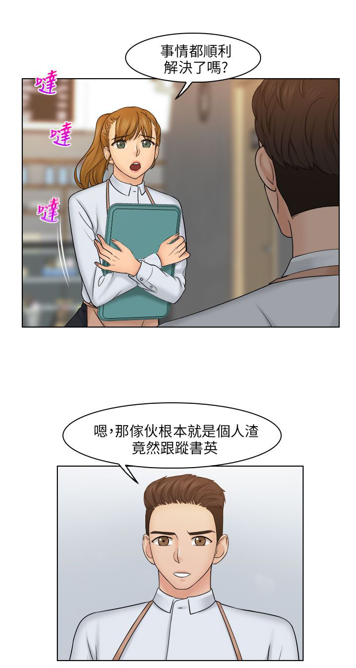 第33话17