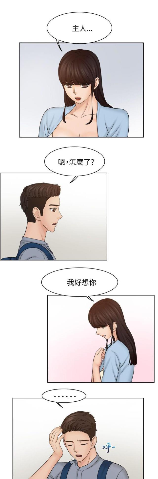 第36话0