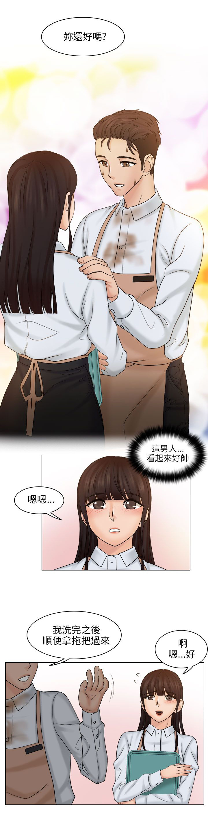 第15话7
