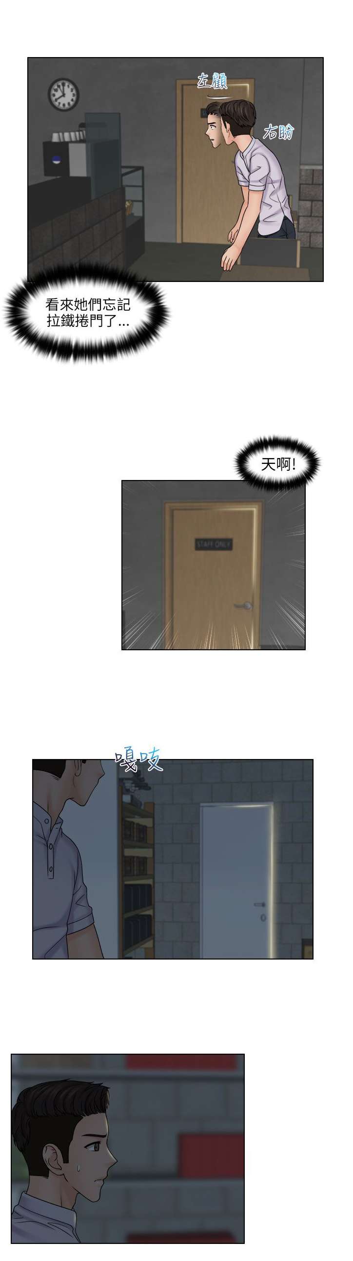第18话10
